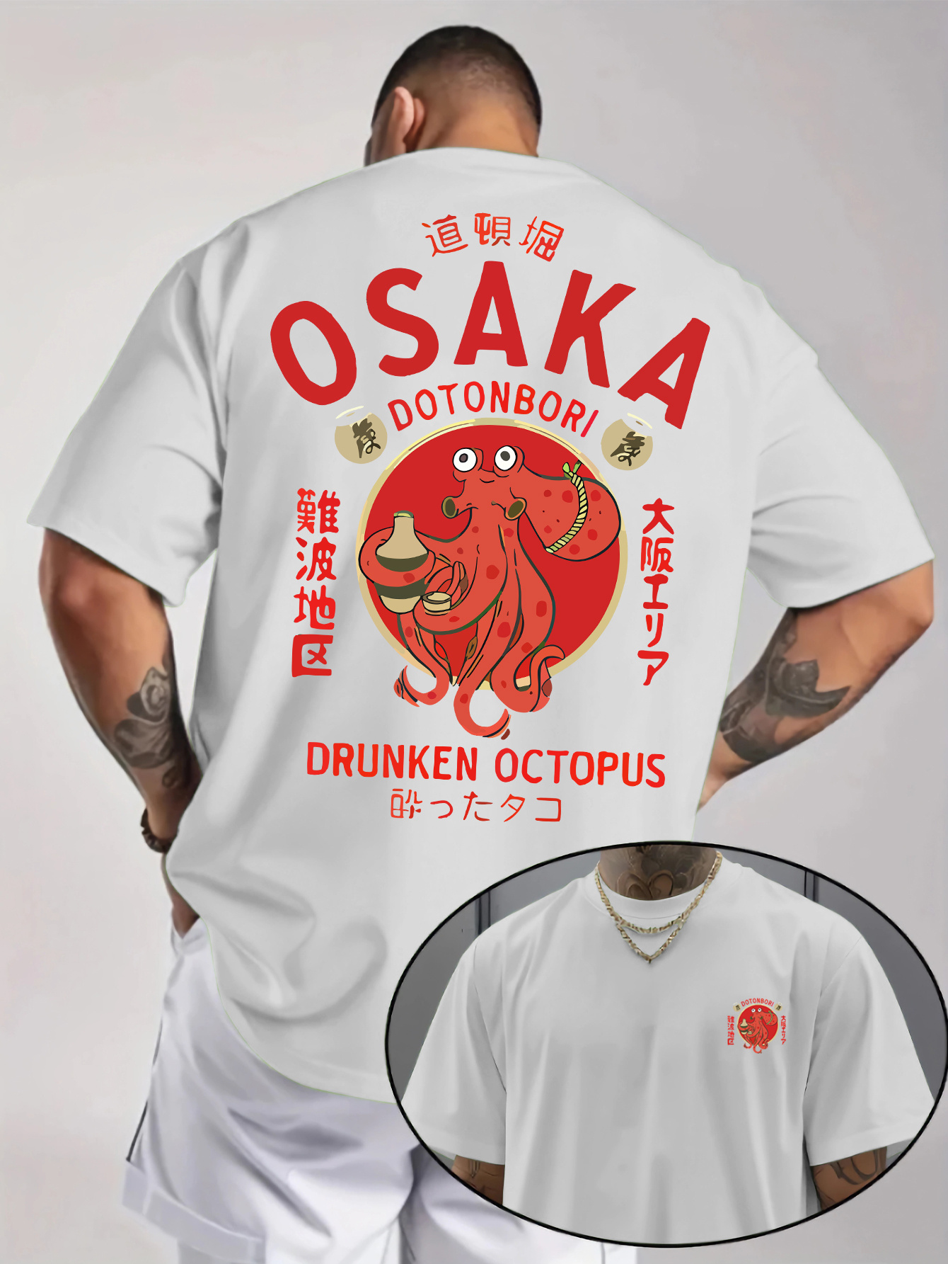 Osaka Drunken Octopus Cotton T - Vintage Fashion Osaka review and price
