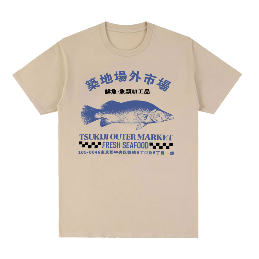 Japanese Fish Tsukiji Market F - Vintage Fashion Market review and price