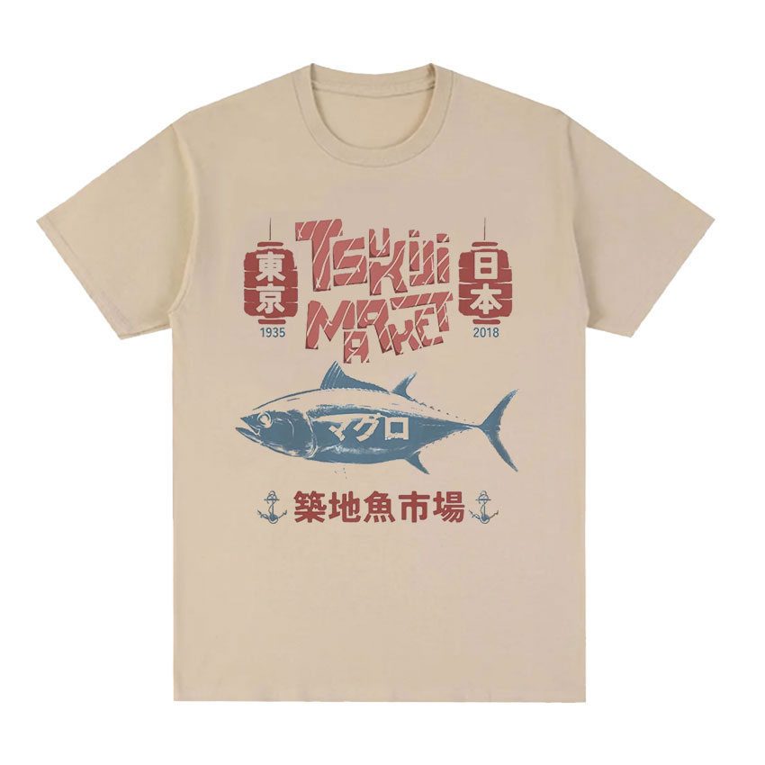 Japanese Fish Tsukiji Market F - Vintage Fashion Market review and price