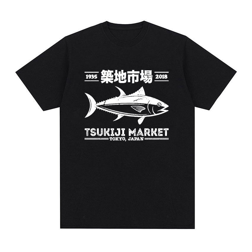 Japanese Fish Tsukiji Market F - Vintage Fashion Market review and price