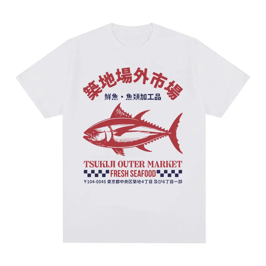 Japanese Fish Tsukiji Market F - Vintage Fashion Market review and price