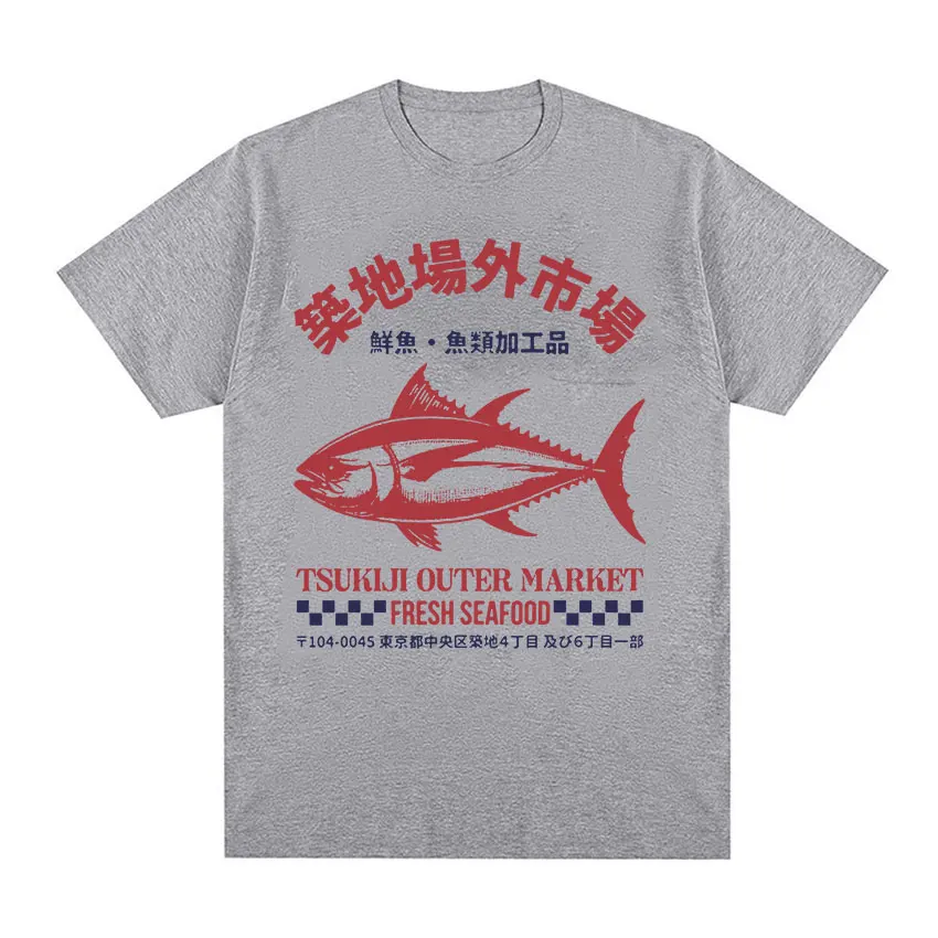 Japanese Fish Tsukiji Market F - Vintage Fashion Market review and price