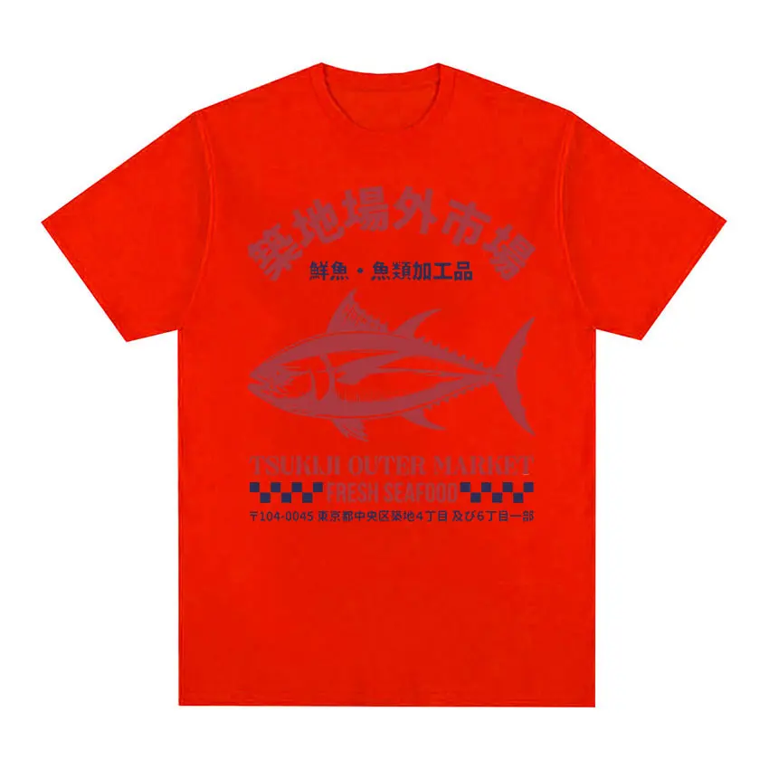 Japanese Fish Tsukiji Market F - Vintage Fashion Market review and price